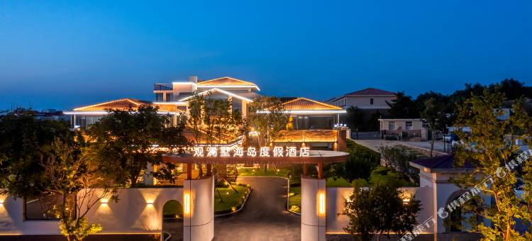 烟台观澜墅海岛度假酒店图片