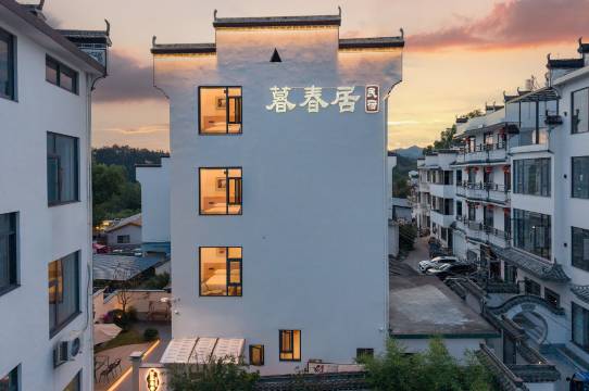 暮春居·中式美学·宁静庭院景观民宿图片