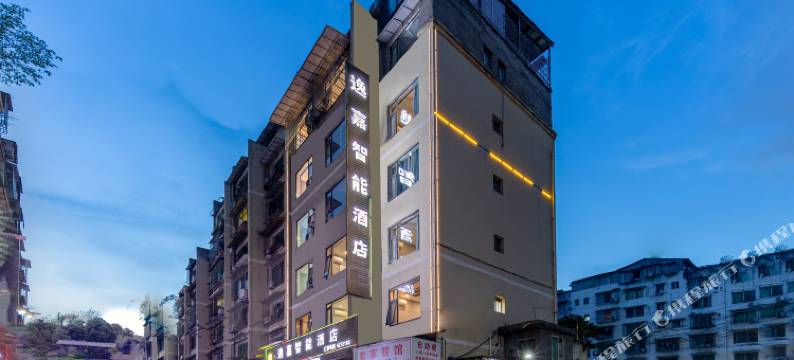 叙永逸嘉智能酒店图片