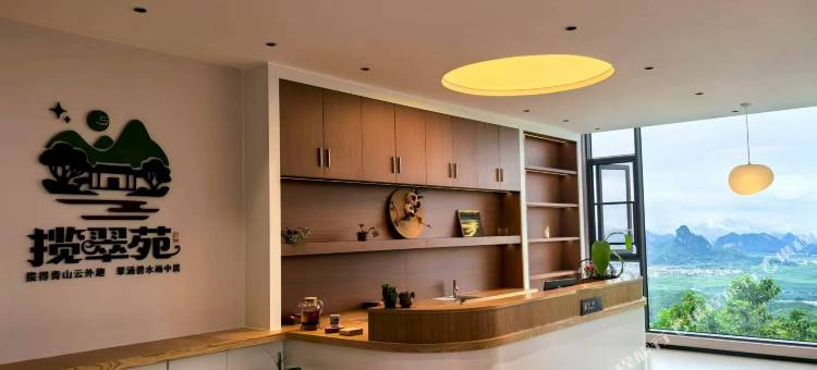 上林揽翠苑民宿图片