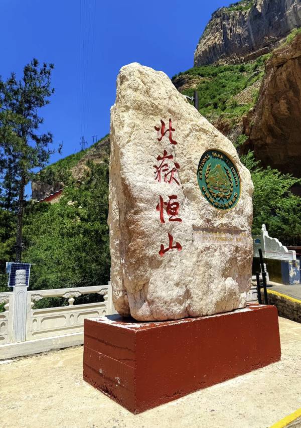 浑源蘋果精选酒店(浑源古城店)图片