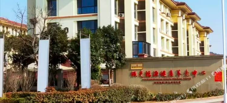 枣庄暖居民宿图片