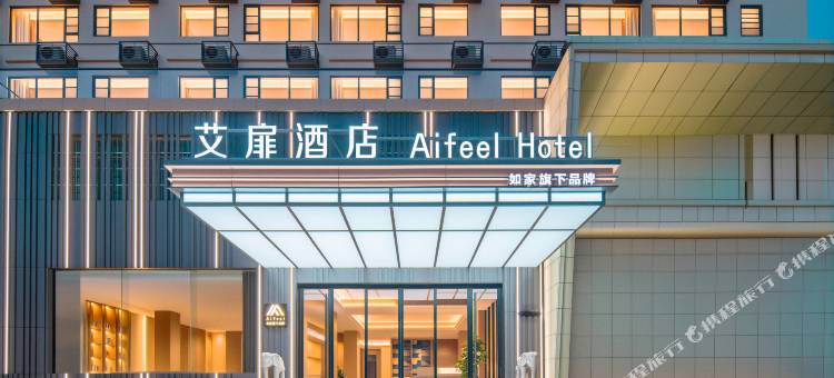 艾扉酒店(三亚大东海店)图片