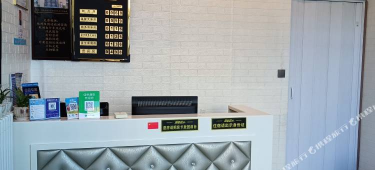 林州佳悦酒店图片