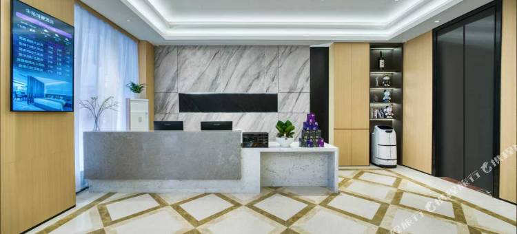 华裕诗曼酒店(东莞寮步松山湖产业园店)图片