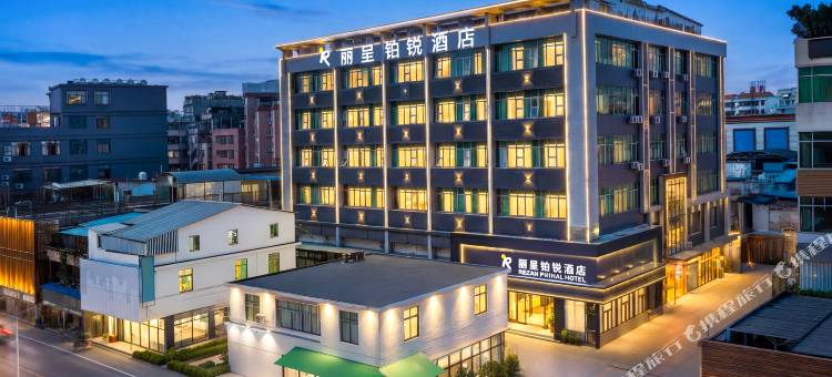 丽呈铂锐酒店(广州白云站百信广场店)图片