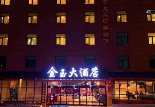 Jinyu Grand HotelHotel Overview