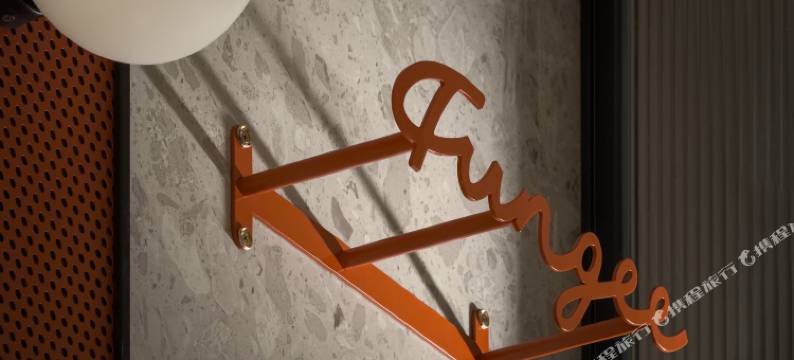 FUNGEE欢致酒店(长沙五一广场袁家岭地铁站店)图片