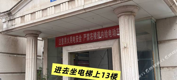 梨屋纯女生青年旅舍(万寿宫滕王阁店)图片