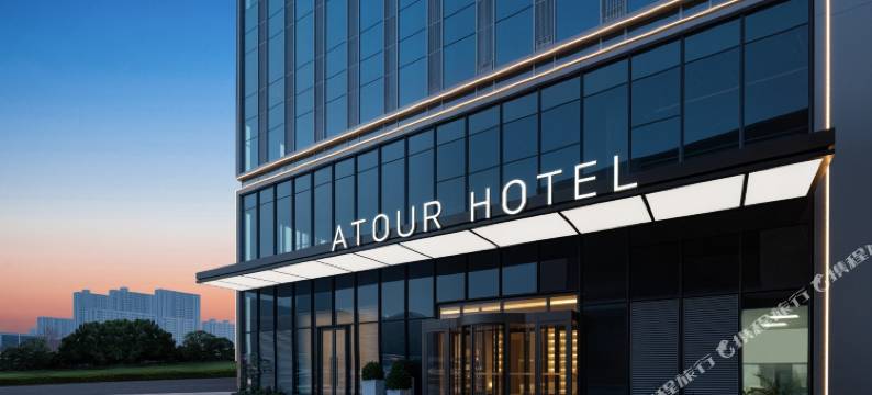 乌鲁木齐奥体中心喀什东路亚朵酒店图片