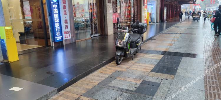 宜居酒店(成都春熙路太古里店)图片