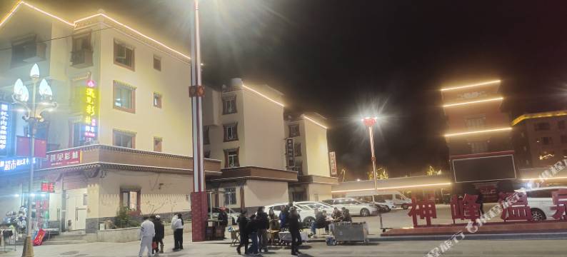 理县遇见彩林民宿图片