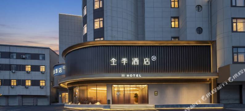 全季酒店(芜湖站安徽工程大学店)图片