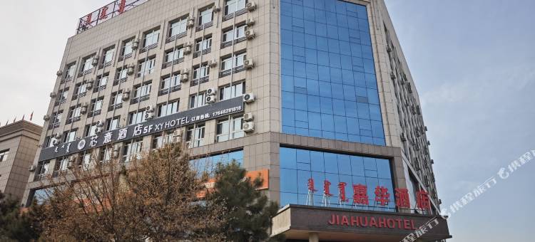 宁城芯意酒店图片