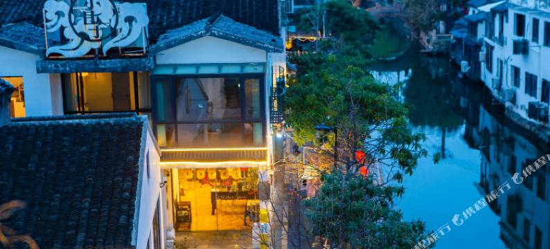 平江河民宿(苏州平江路拙政园店)图片