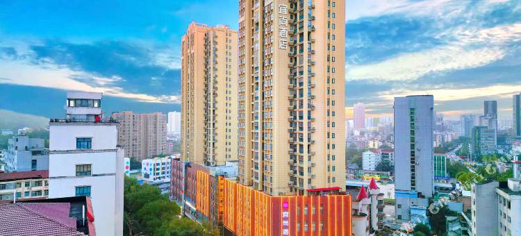 宜尚酒店(咸宁温泉中心花坛店)图片