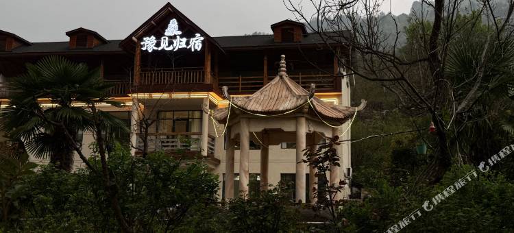 豫见归宿图片