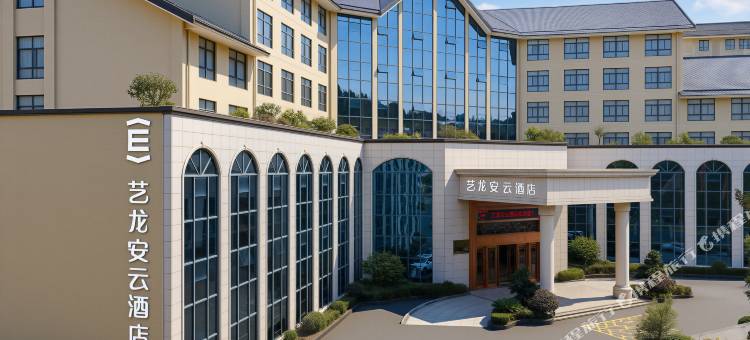 艺龙安云酒店(井冈山风景名胜区店)图片