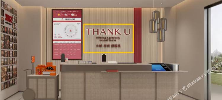 尚客优酒店(康马店)图片