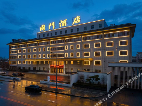 集安国门酒店(鸭绿江国门景区店)
