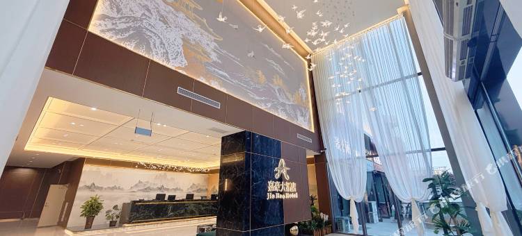 运城嘉豪大酒店图片