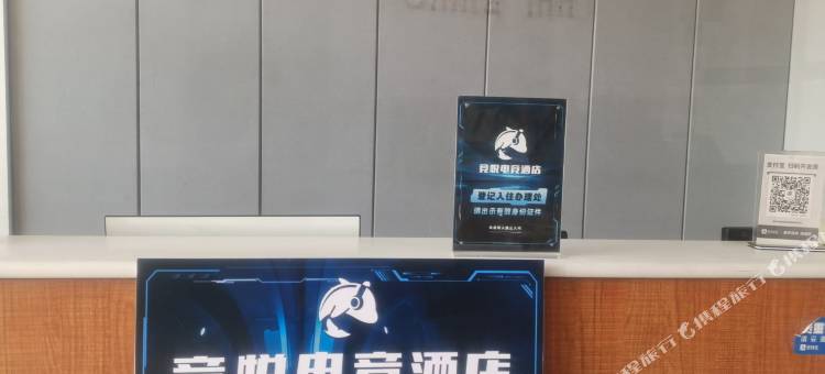 竞悦电竞民宿(德州学院店)图片