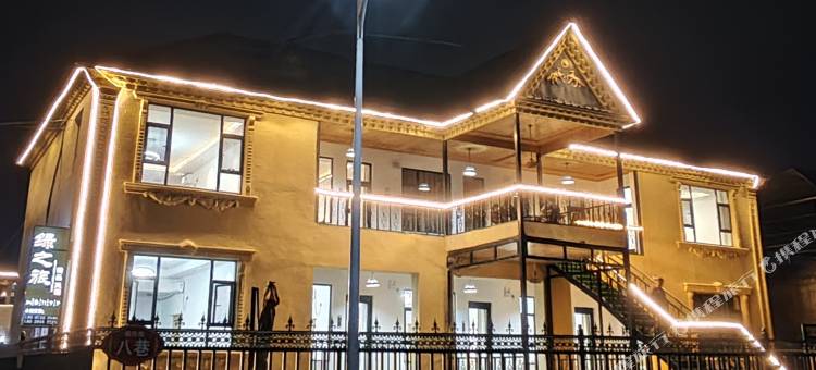 新源县那拉提绿之旅民宿(那拉提景区店)图片