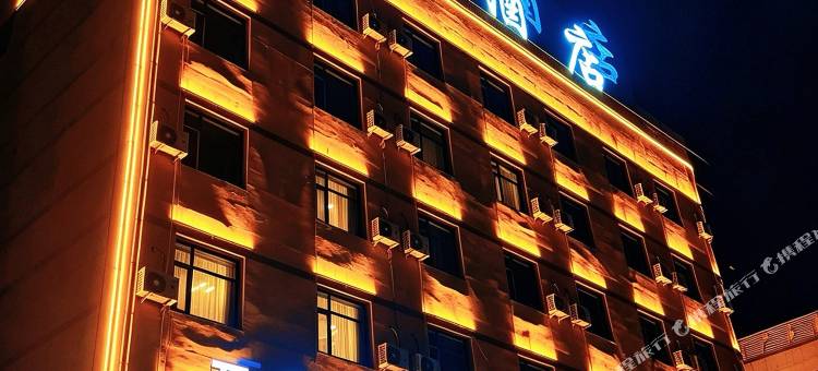 库车万福酒店(库车南湖店)图片