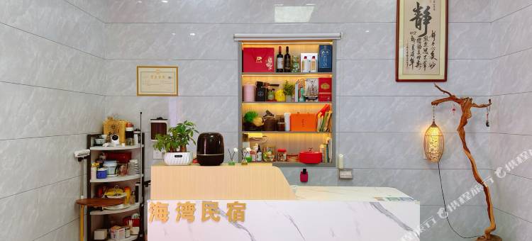 平潭海湾民宿(68海里景区店)图片
