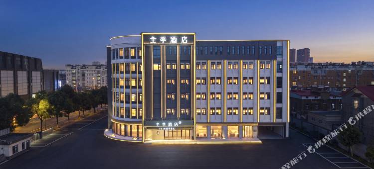 全季酒店(连云港水晶公园东海步行街店)图片