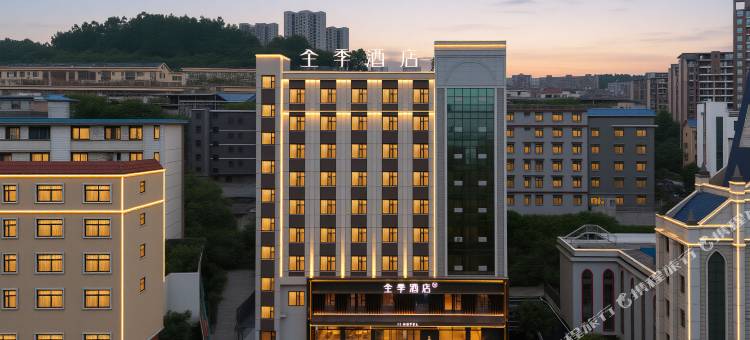 全季郴州五岭广场南塔公园酒店图片