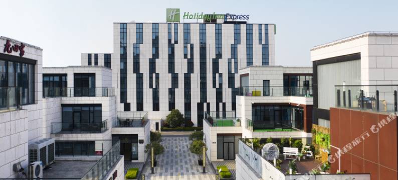 上海共康智选假日酒店图片