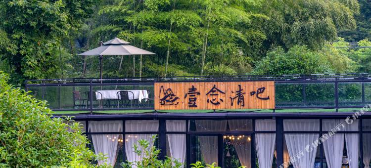 梵净山壹念小舍民宿图片
