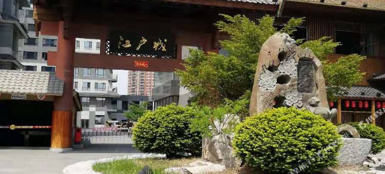 丹东樱吉公寓(江户城店)图片