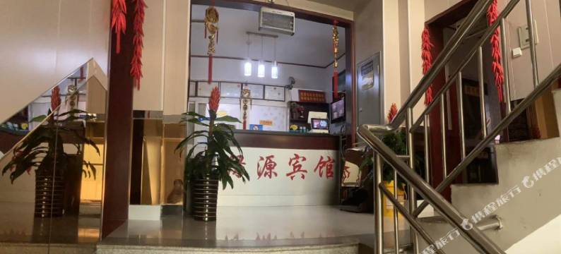 西安新兴路绿源宾馆(广泰门地铁站店)图片