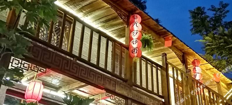 壶关九月客舍客栈图片