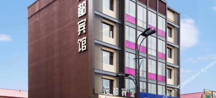 绥滨龙都宾馆图片