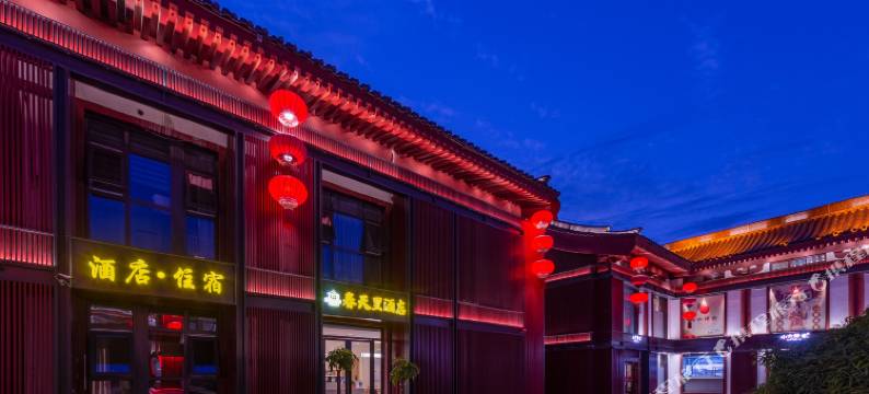 春天里民宿(西安大雁塔大唐不夜城店)图片