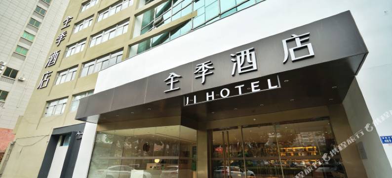 全季酒店(厦门会展中心莲前东路店)图片