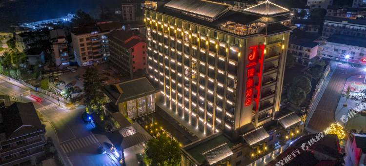 三江璟象酒店图片