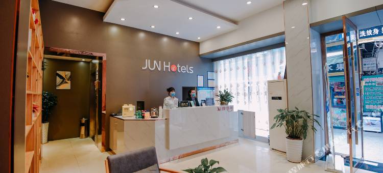 骏怡精选酒店(江南宋城步步高新天地店)图片