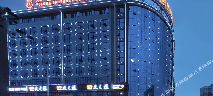 维也纳国际酒店(邵阳北塔区政府江北广场店)图片