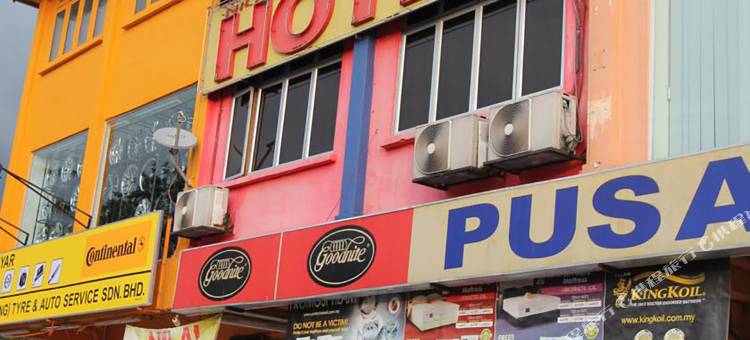 尼拉新浪潮酒店1(New Wave Hotel Nilai 1)图片