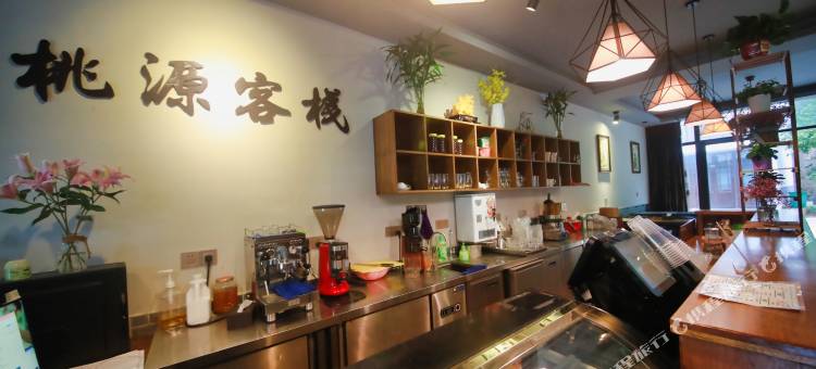 铜鼓桃源客栈图片