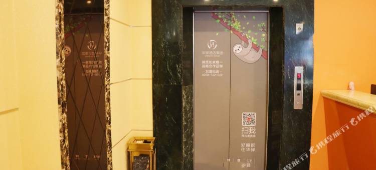 华驿酒店(营口鲅鱼圈世纪广场店)图片
