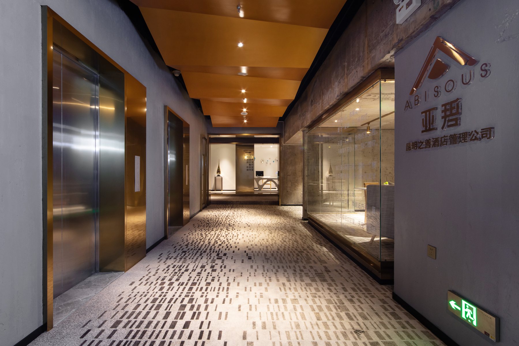 Abisous Hotel(Kunming Tongde Plaza) Hotel Overview