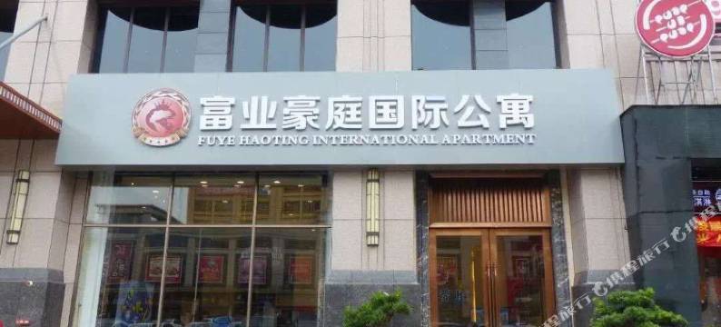 中山乐季·概念酒店(富华道兴中广场店)图片