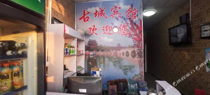 商丘古城快捷宾馆图片
