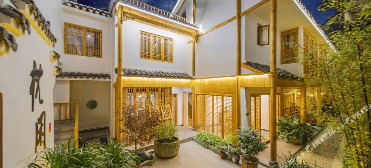 青岩枕闲轻奢民宿图片