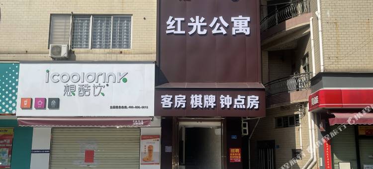 东莞红光公寓(虎门赤岗路店)图片